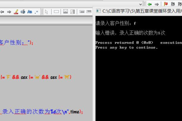 c语言怎么检测用户输入