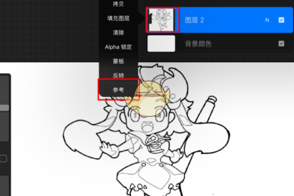 Procreate怎么填色不出框-Procreate填色不出框教程