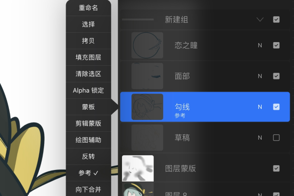 Procreate怎么导入图片做参考-Procreate导入图片做参考教程