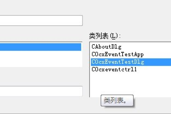 html 如何调用ocx控件  第1张