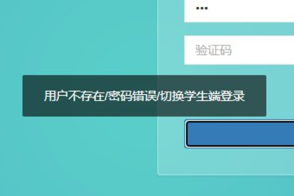 织梦后台登录一直提示验证码不正确怎么办