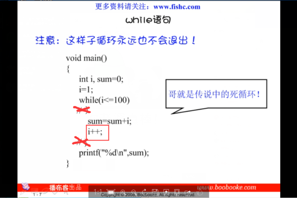 c语言花括号怎么打