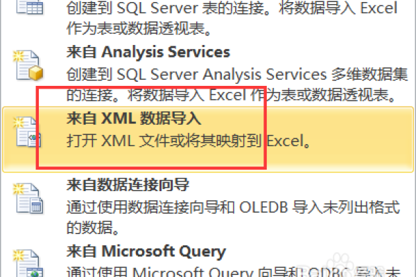 html 如何触发导出excel  第1张