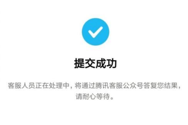 如何注销qq-注销qq教程