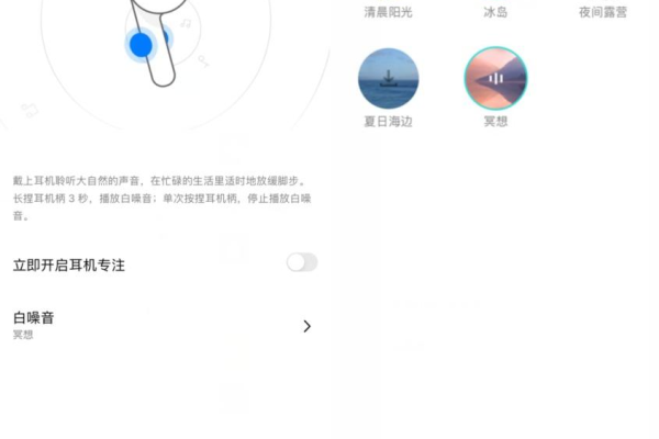 欢律支持哪些耳机-欢律app支持耳机汇总