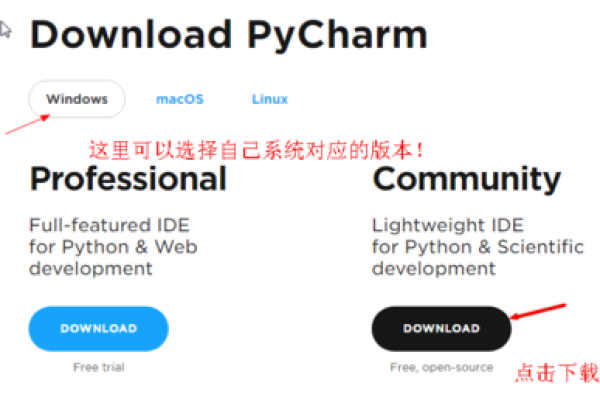 python如何安装手机应用程序