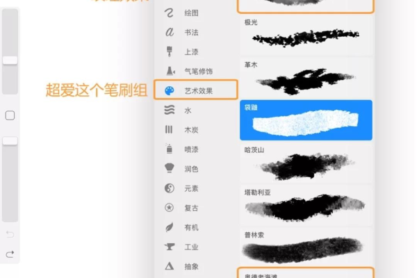 procreate怎么做水印笔刷-procreate做水印笔刷教程