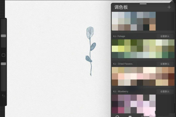 procreate颜色变淡怎么回事-procreate颜色变淡原因介绍