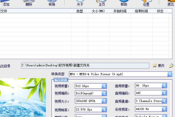 html如何播放wav文件格式