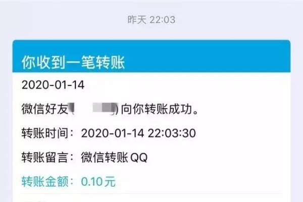 手机QQ钱包里的钱怎么转到微信钱包