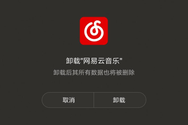 网易云音乐无效歌曲怎么看-网易云音乐无效歌曲查看教程