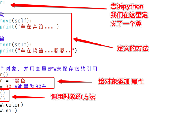 python如何复制对象属性