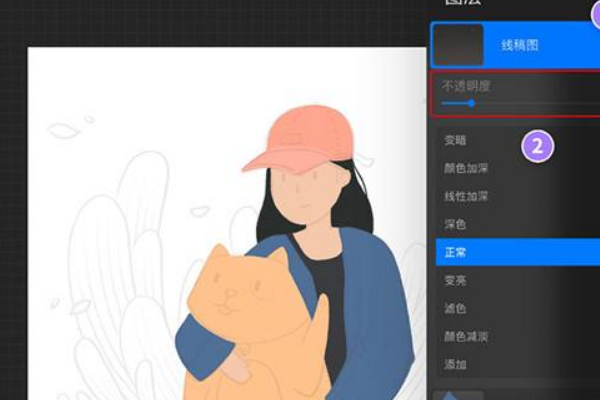 procreate能导出psd格式吗-procreate导出psd格式教程