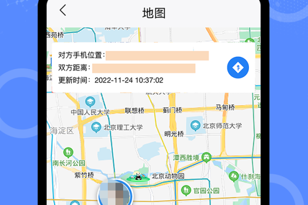 啫喱app怎么共享位置-啫喱app共享位置步骤