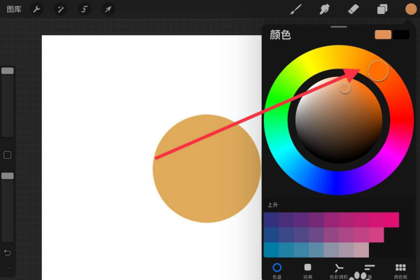 procreate怎么改变线稿颜色-procreate改变线稿颜色教程