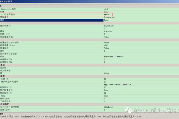 iis网站搭建教程  第1张