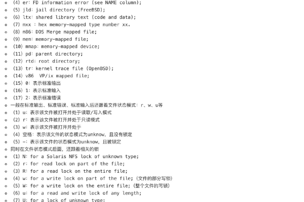 如何在Linux系统中使用lsof命令