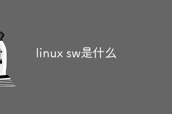 linux中的rws是什么意思_linux中的rws是什么