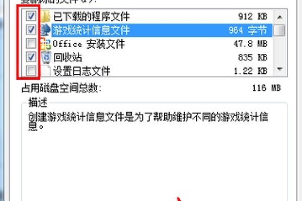 c盘越来越小怎么回事  第1张