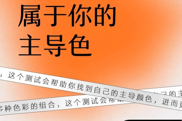 网易云性格主导色分享不了图片怎么办-网易云性格主导色分享不了图片解决方法、原因介绍