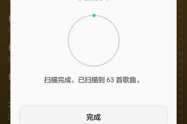 手机QQ音乐下载的歌曲为什么本地找不到