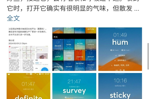 微博html5是什么  第1张