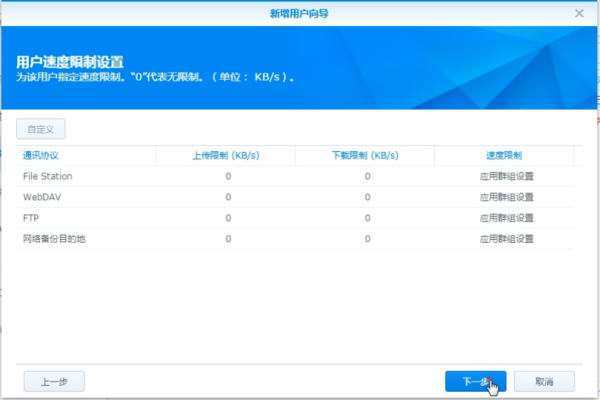 国内免费空间使用怎么上传数据