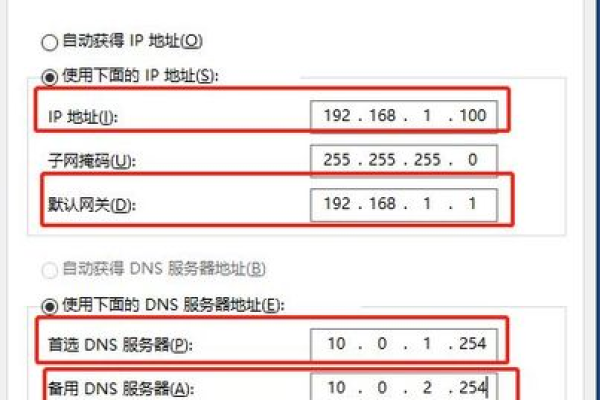 linux服务器如何配置永久ip？Linux服务器配置永久IP的步骤和注意事项