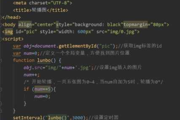 html5 如何实现图片轮播