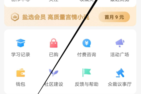 知乎私信怎么设置提醒-知乎私信设置提醒的方法