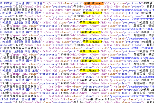 如何让静态的html在浏览器搜索到啊  第1张