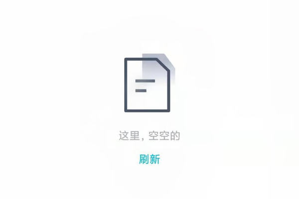 百度网盘青春版下载的图片在哪里-为什么在相册找不到  第1张