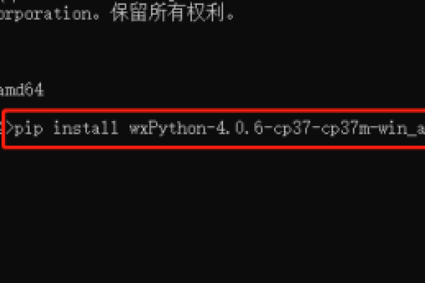 wxpython如何引用