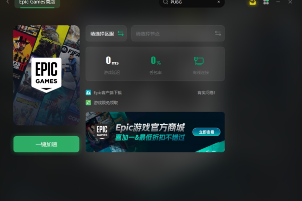 手机小黑盒怎么绑定epic账号-手机小黑盒绑定epic账号教程