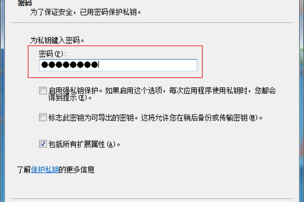 如何使用双因素身份验证保护CentOS服务器的访问安全