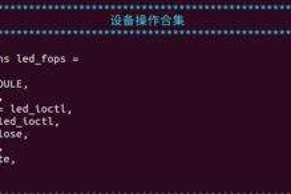 不敲一行代码，实现Linux下的LED驱动！