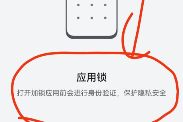 为软件设置密码的软件，什么软件可以帮手机上软件设密码（可以给软件设密码的软件）