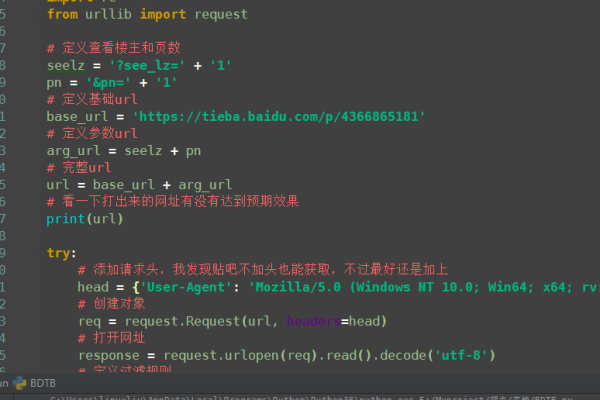 python 如何爬贴吧qq  第1张