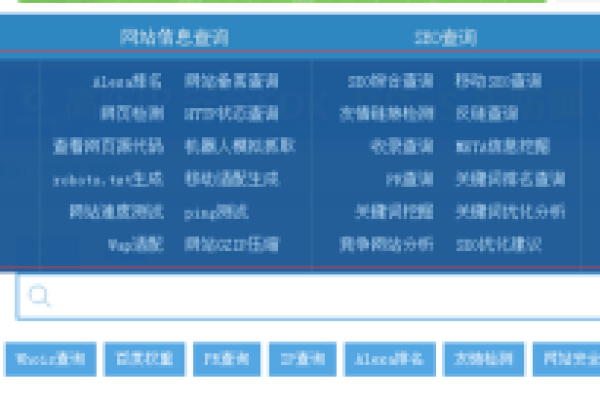 网址服务器查询，网站服务器查询（网址服务器查询,网站服务器查询怎么查）