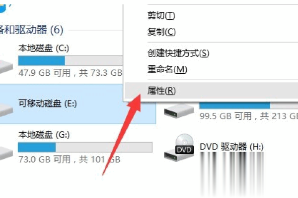 服务器磁盘自动更改问题的解决方法 (服务器盘符自动改变)