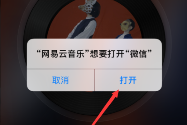 网易云音乐云盘的歌怎么分享给别人