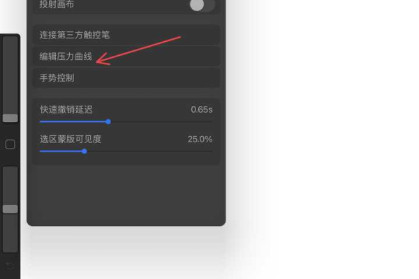 procreate怎么保存到相册高清-procreate保存到相册高清方法