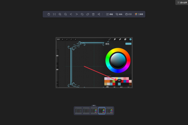 procreate怎么吸取颜色-procreate吸取颜色教程
