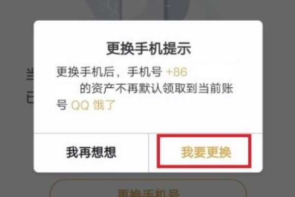 如何解除腾讯视频手机号绑定？取消腾讯视频的方法是什么？