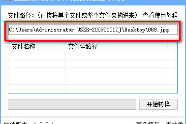 linux将utf8转换为gbk  第1张