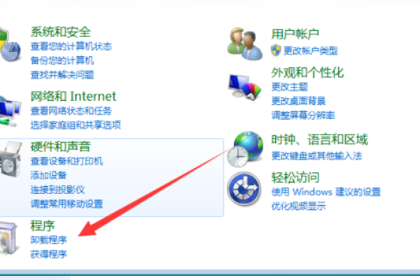 如何在Windows 7上进行Web服务器配置的步骤  第1张