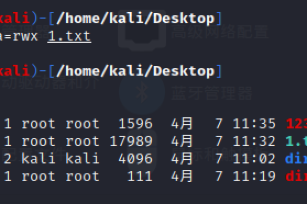 linux 配置权限  第1张