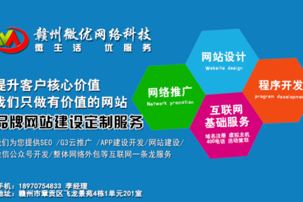 做网站需要多少钱,网站制作费用有多大差别