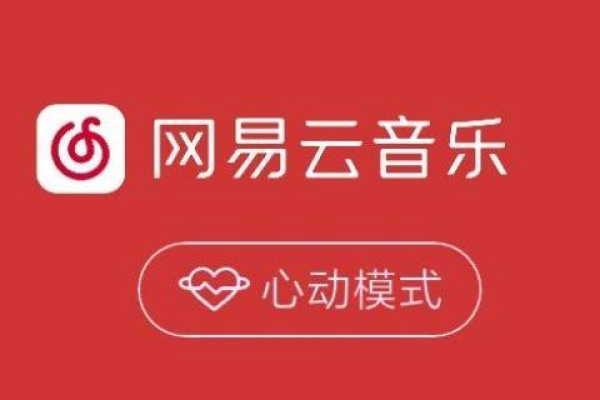 网易云音乐云贝有什么用-网易云音乐云贝作用介绍