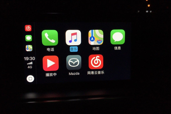 网易云音乐怎么设置carplay-网易云音乐设置carplay教程